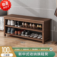 诗亭阁换鞋凳入户 家用门口换鞋凳轻奢换鞋凳鞋柜家用门口进门软包 100长两层收纳换鞋凳