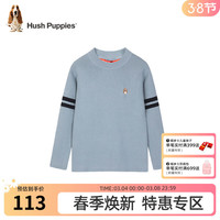 暇步士(Hush Puppies)童装男童线衣春秋装儿童线衣舒适混纺细腻柔软时尚休闲潮 花灰 110cm