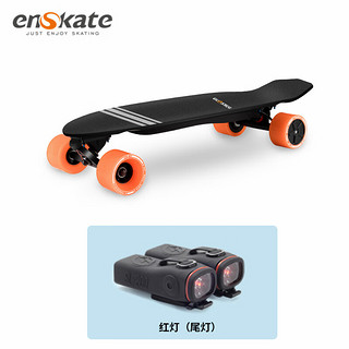 enSkate 智能电动滑板R3mini双驱四轮遥控滑板校园代步成人陆冲电动 R3 MINI【滑板+滑板尾灯套餐】 36V