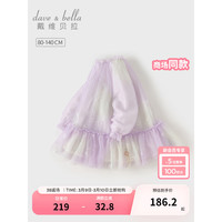 戴维贝拉 女童连衣裙儿童网纱裙渐变小童公主裙女宝宝裙子2024春季童裙 渐变印花