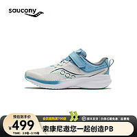 Saucony索康尼童鞋女舒适缓震青少年运动鞋子慢跑网面透气魔术贴儿童鞋 SK167463【魔术贴】 340mm