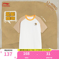 李宁 LI-NING童装儿童T恤女大童运动生活系列排湿速干宽松短袖文化衫YHSU144 啡卡其拼白-4 150
