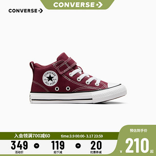 CONVERSE 匡威 儿童鞋小童低帮加厚帆布鞋冬男童女童鞋子 枣红色 28