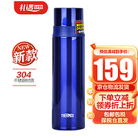 THERMOS 膳魔师 保温杯304不锈钢密封防漏车载便携旅行男女士水杯礼品礼物FFM 500-BL蓝色500ml