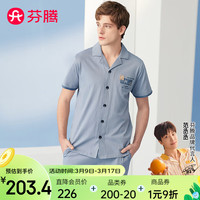芬腾睡衣男【纯棉】2024年夏季国民翻领英文短袖长裤外穿家居服套装