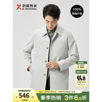 劲霸男装（K-Boxing）商务休闲时尚翻领中长款春季风衣男BFHT1107 月石灰 185/2XL