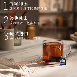 AHMAD 亚曼 tea亚曼茶去咖啡因英式红茶 低因红茶 办公室茶包下午茶2g*20包