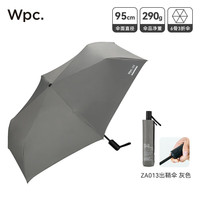 Wpc.2024出鞘伞男士全自动遮阳防晒伞晴雨伞商务IZA三折便携 全自动 IZA出鞘伞 灰色ZA013-913