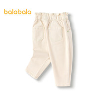 巴拉巴拉女童长裤2024春时尚牛仔裤温柔甜美裤子 奶白10504 110cm