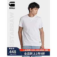 G-STAR RAW2024夏季t恤男短袖新字母设计舒适罗纹圆领纯棉t恤D16396 白色 XS