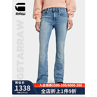 G-STAR RAW2024春秋款裤子微喇叭裤显瘦女牛仔裤D21290 静谧蓝 2630