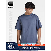 G-STAR RAW2024夏季t恤男短袖新字母设计舒适罗纹圆领纯棉t恤D16396 复古靛蓝 XL