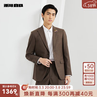 利郎羊毛西服套装男戗驳领2024春季两粒扣新郎结婚西装 原咖(23CXF241SA) 165