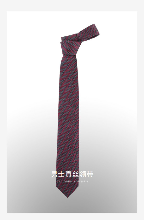 雅戈尔(youngor)男士真丝领带 暗红 散装【报价 价格 评测 怎么样】