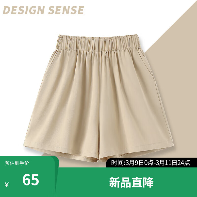 卡其-纯色
