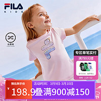 FILA【丝柔棉】斐乐童装短袖2024夏小童男女童纯棉冰淇淋T恤 静谧粉-LP 165cm