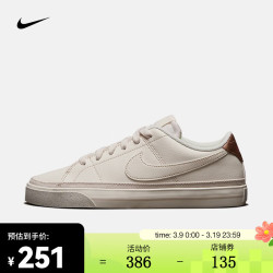 nike耐克女子运动鞋courtlegacynndh3161003365