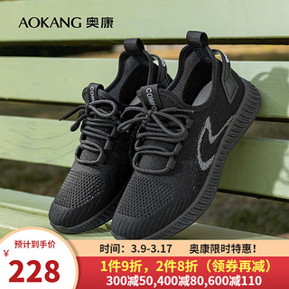 奥康（Aokang）女鞋 2024春季透气日常运动鞋轻盈舒适户外休闲飞织鞋 黑色 36