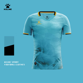 卡尔美（KELME）短袖足球服2024年排汗透气专业比赛训练服个性可球衣 松石绿 L