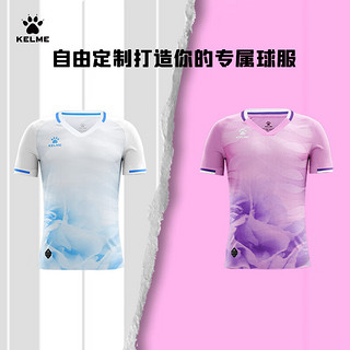 卡尔美（KELME）短袖足球服2024年排汗透气专业比赛训练服个性可球衣 彩蓝 4XL