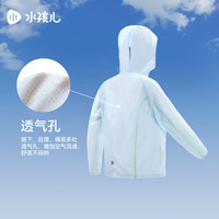 水孩儿(SOUHAIT)童装男童女童防晒衣2024夏季儿童皮肤衣透气百搭上衣外套 晨雾蓝 UPF50+ 150cm