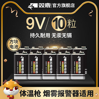 sonluk 双鹿 碳性电池 9V