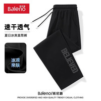班尼路oversize冰丝裤子男生春夏款透气凉感运动长裤潮牌潮流直筒休闲裤 【透气面料】-黑#MB相信 M