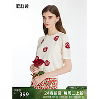歌莉娅  夏季  天丝提花毛织上衣  1C4R5G150 03J红色提花（预计3月30日发货） XS（预计3月30日发货）