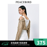 太平鸟PEACEBIRD/ 2024年夏季气质雪纺衫假两件衬衫女 咖色(第一批) M