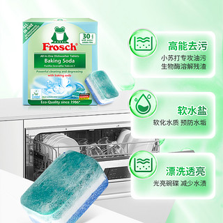 88VIP：Frosch 福纳丝 德国 Frosch苏打洗碗机多效洗碗块洗涤剂600g 20g×30块