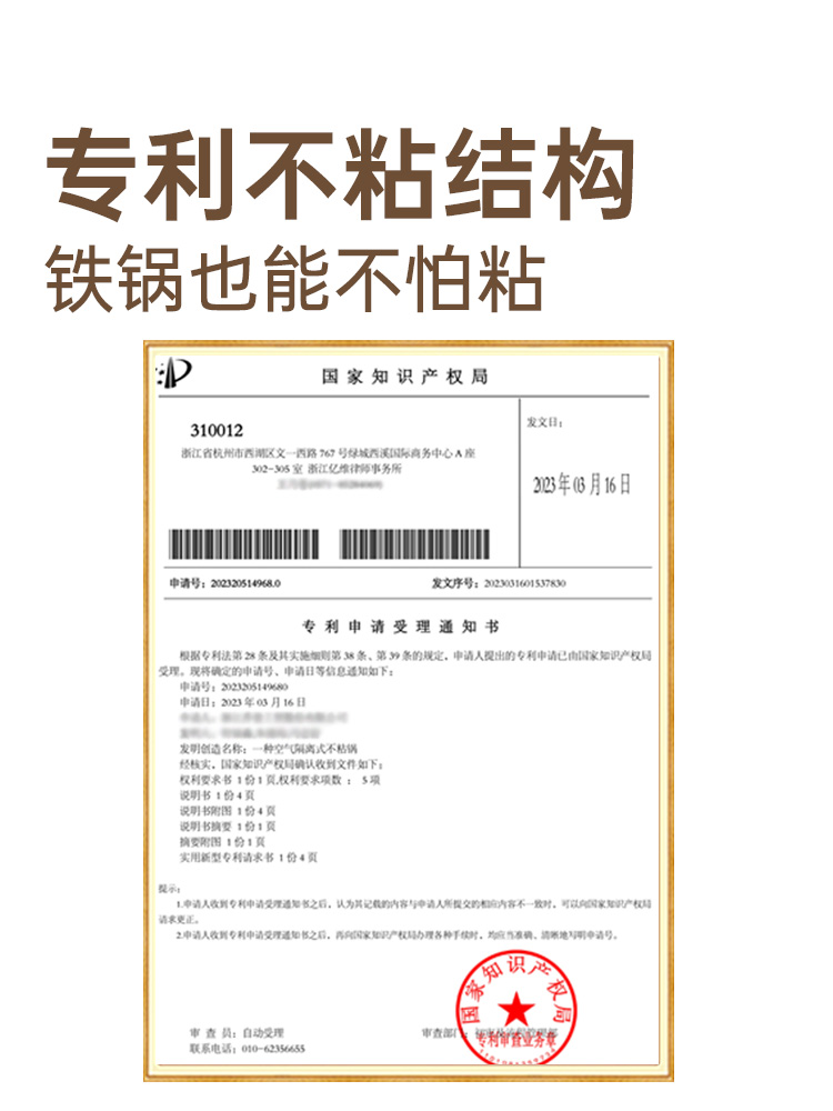 20CM无涂层防粘锅专利技术0.6kg超轻、24CM无涂层防粘锅专利技术专利技术防粘