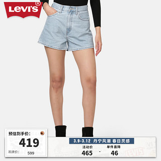 Levi's 李维斯 女士短裤