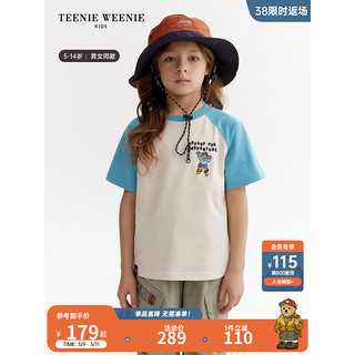 Teenie Weenie Kids小熊童装24春夏男女童百搭休闲亲肤短袖T恤 象牙白 160cm