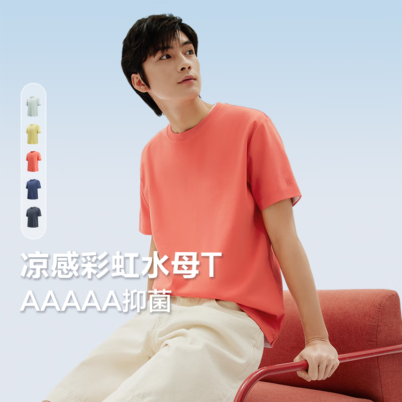 R2柔和桃