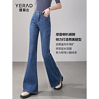 娅丽达（YERAD）拖地喇叭裤修身显瘦微喇牛仔裤女2024春款高个子裤子潮 蓝色(B0) 29