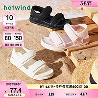 hotwind 热风 夏季女士时尚舒适凉拖魔术贴潮流沙滩运动凉鞋外穿