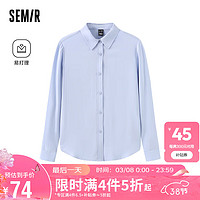 森马（Semir）长袖衬衫女易打理基础纯色内搭叠穿百搭温柔春季通勤101123105010