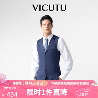 威可多(VICUTU)男士正装内搭马甲羊毛舒适透气时尚商务休闲西装马夹VBS21131012 蓝色 175/96B