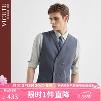 威可多(VICUTU)男士马甲春款商务休闲内搭马甲修身羊毛内搭马夹VRS22131635 蓝色 165/88B