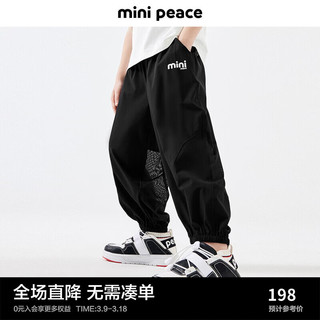  Mini Peace 男童休闲长裤