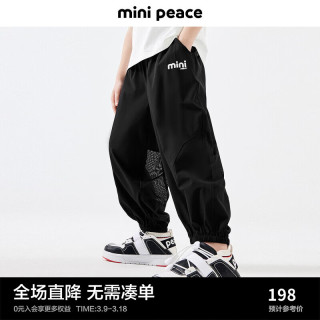  Mini Peace 男童休闲长裤
