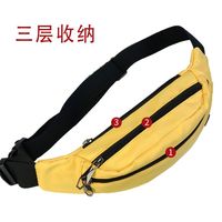 特来乐 装手机腰包