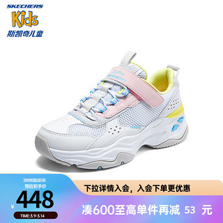 Skechers斯凯奇儿童老爹鞋春秋时尚休闲女童魔术贴运动鞋319041L 蓝色/多彩色/BLMT 32码