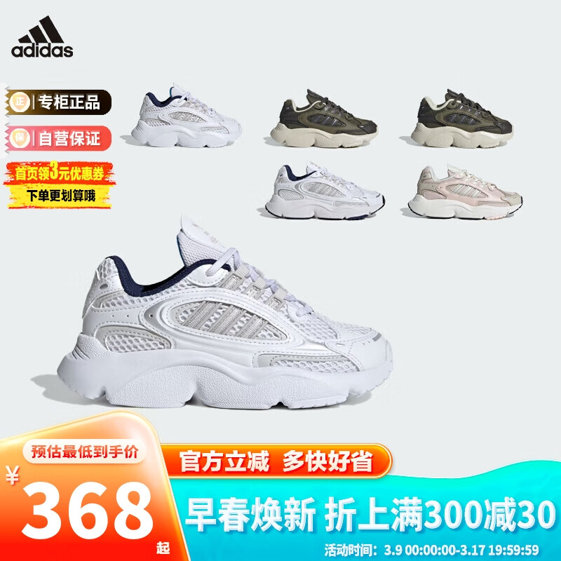 IE5558白