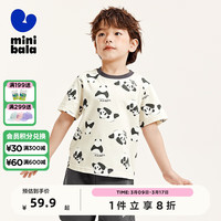 迷你巴拉巴拉 mini balabala巴拉男童女童T恤夏季宝宝纯棉透气吸湿速干亲子装短袖T恤