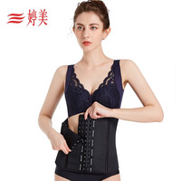 婷美2020年美体塑身腰封透气塑形衣 NY0280 黑色【B款25骨】 S腰围(70-75cm)(99-105斤)