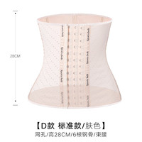 婷美2020年美体塑身腰封透气塑形衣 NY0280 肤色【A款九骨】 XXL腰围（100-107cm）（104-150）