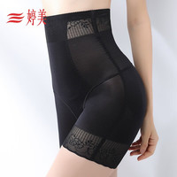 婷美高腰收腹提拉美臀塑形美体裤收腹小肚子强力束腰塑形内裤女NC0683 黑色 L75(165/70)