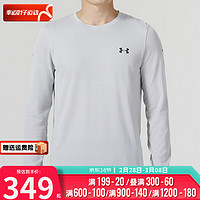 安德玛（UNDERARMOUR）男装 2024春季款舒适运动服打底衫训练跑步时尚潮流长袖t恤 1379282-100 XL