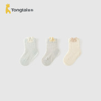 童泰(TONGTAI)婴儿袜子男女宝宝提花网眼中筒袜儿童无痕袜头宽口袜3双装 灰绿 6